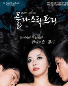 真性假爱完整在线观看,揭秘虚拟恋爱的真实面纱