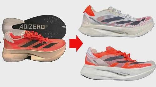 近期新跑鞋爆料事件视频,视频曝光背后的科技与悬念 第2张 近期新跑鞋爆料事件视频,视频曝光背后的科技与悬念 第2张